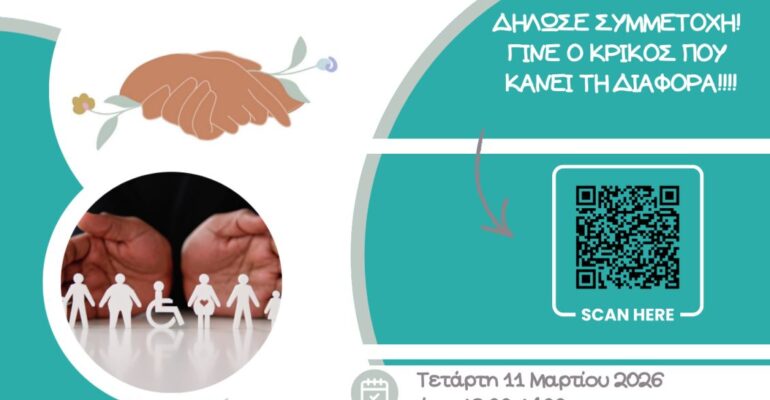 ΓΕΦΥΡΑ