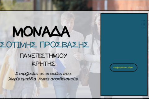 βιντεο