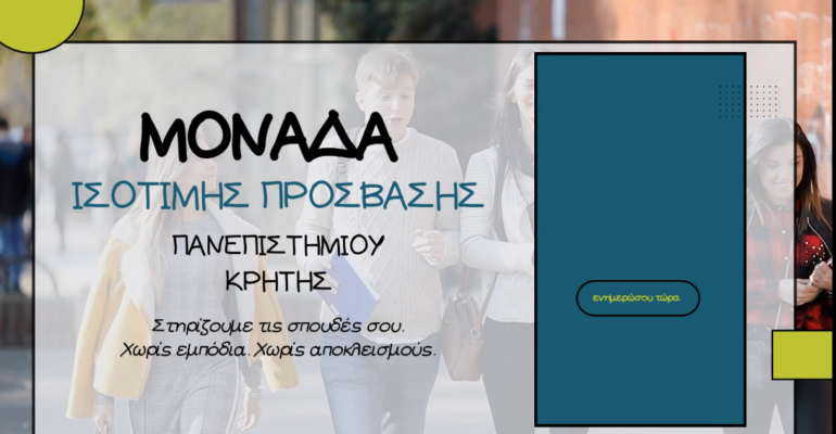 βιντεο